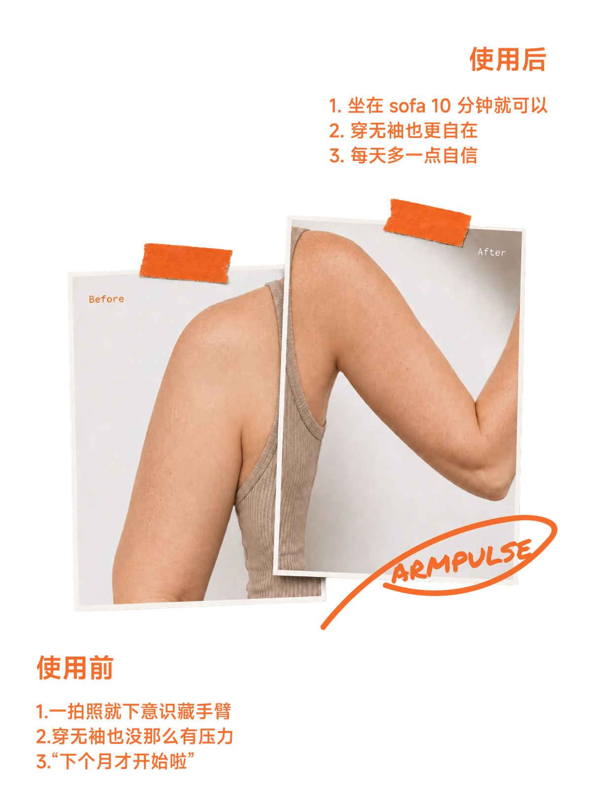 看看每天 10 分钟的前后对比。